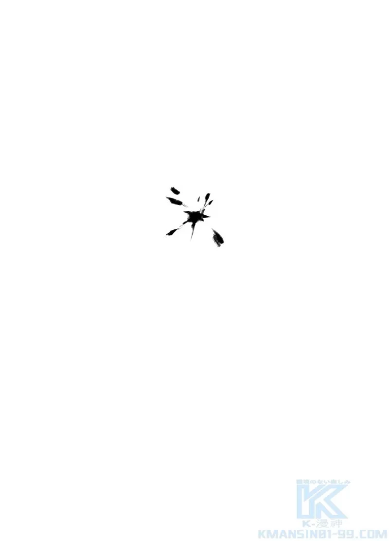 華山転生 第200話 - 26