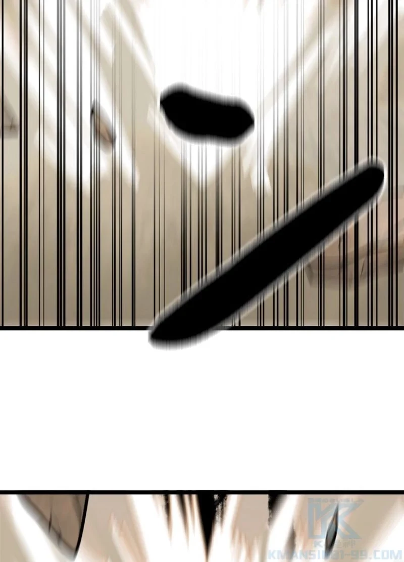 華山転生 第200話 - 38