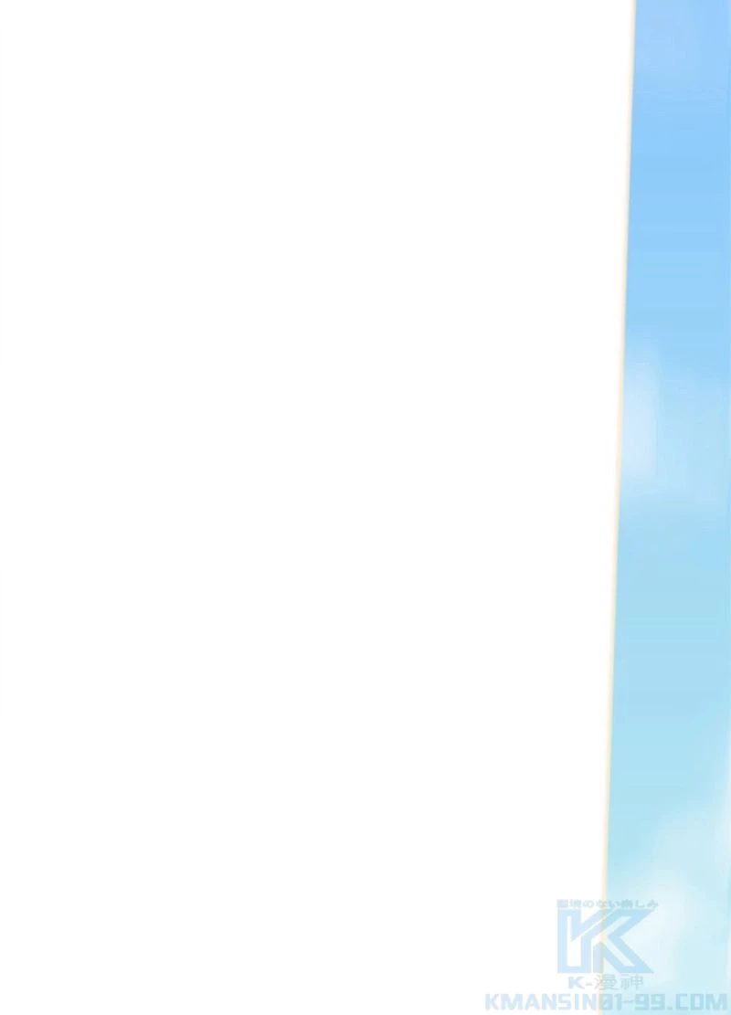 華山転生 第199話 - 53