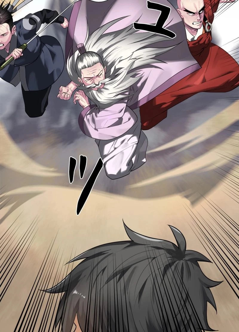 華山転生 第200話 - 43