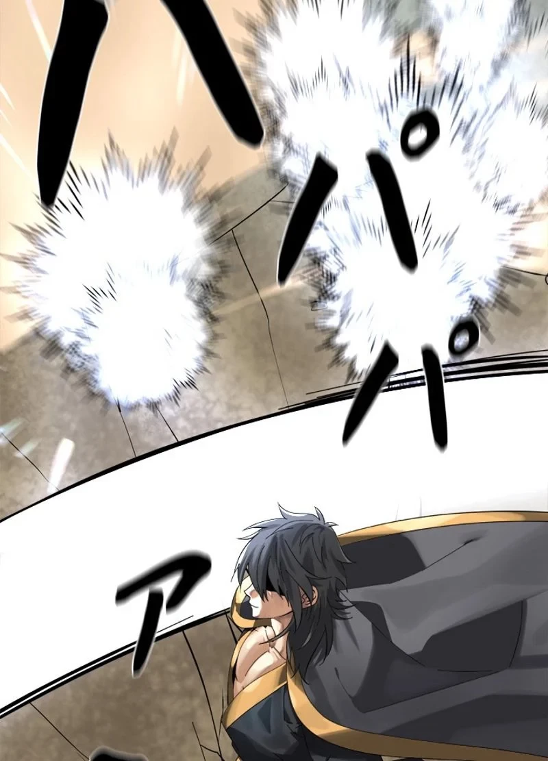 華山転生 第200話 - 51