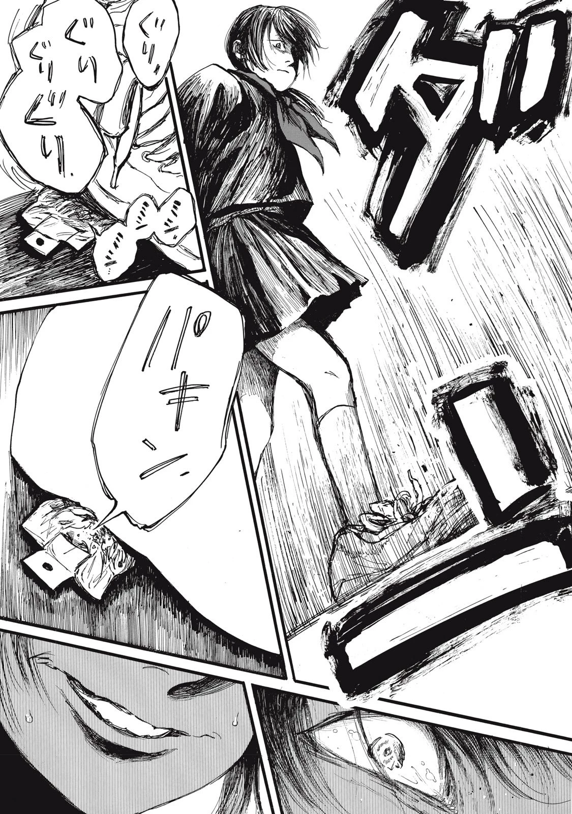 The Monster in My Womb 私の胎の中の化け物 第44話 - 6