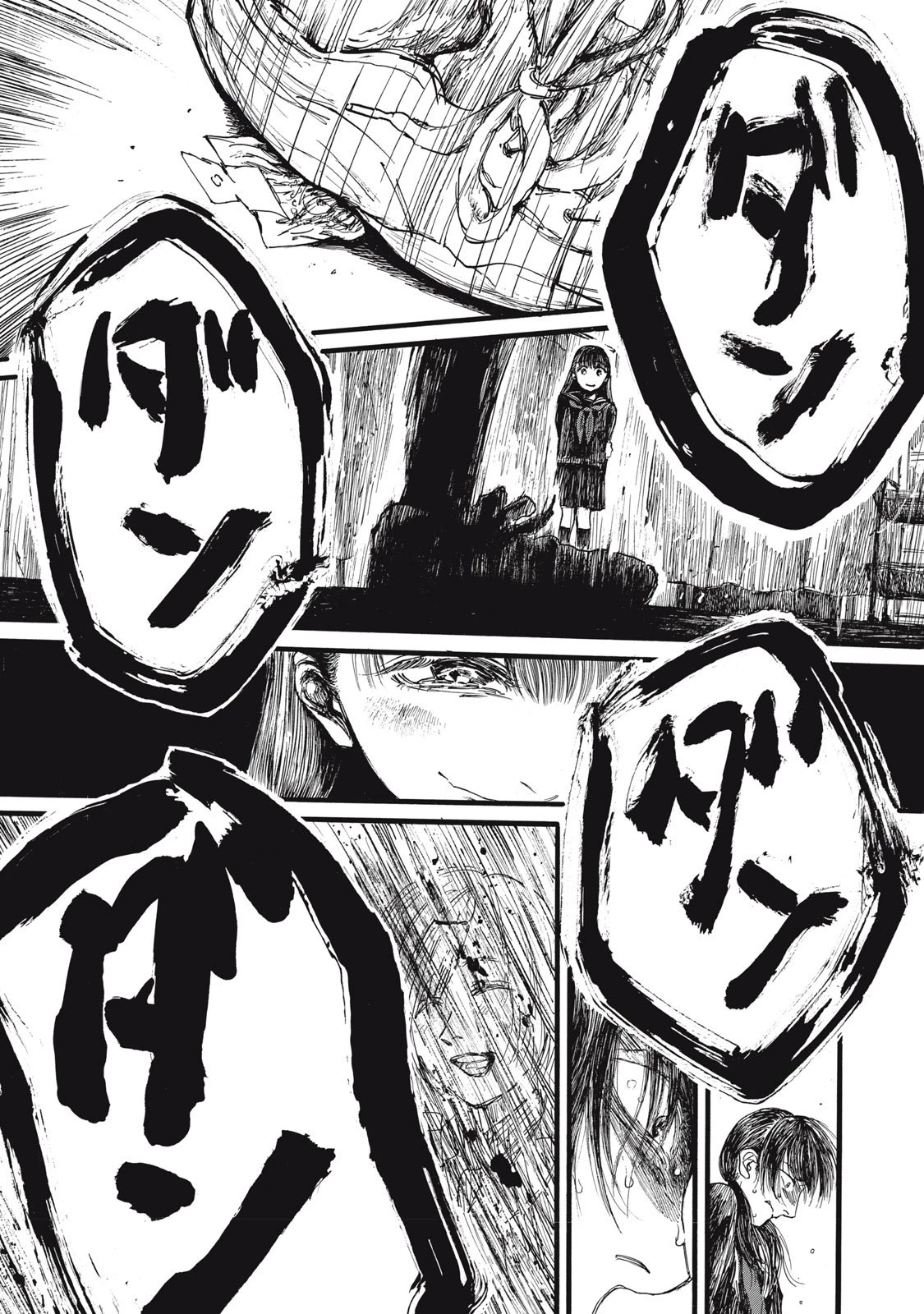 The Monster in My Womb 私の胎の中の化け物 第44話 - 7