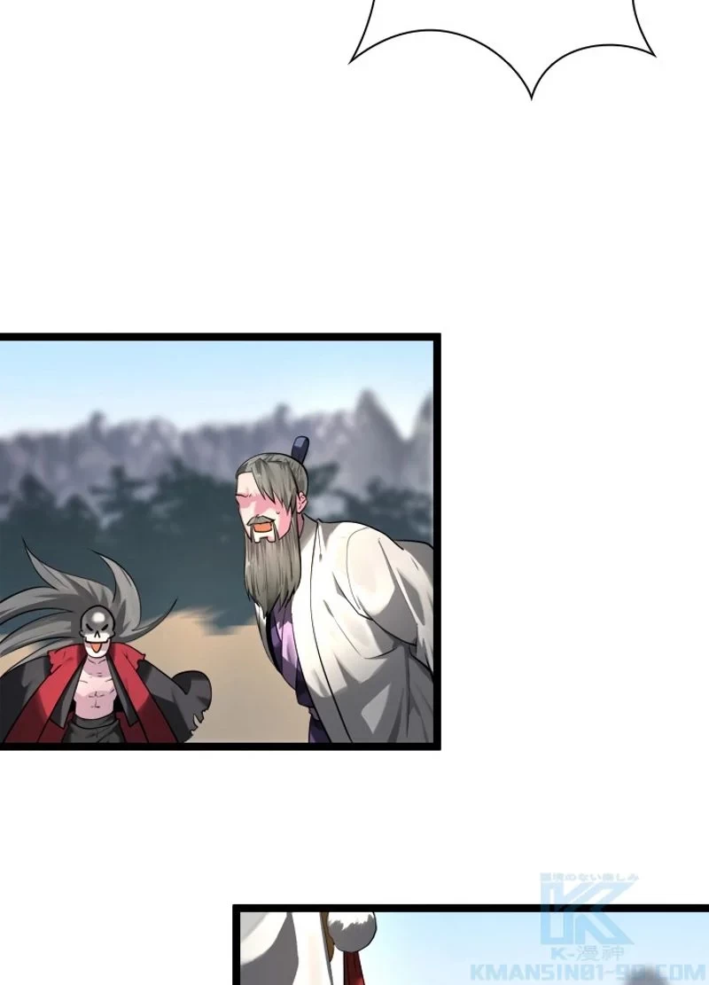 華山転生 第198話 - 89