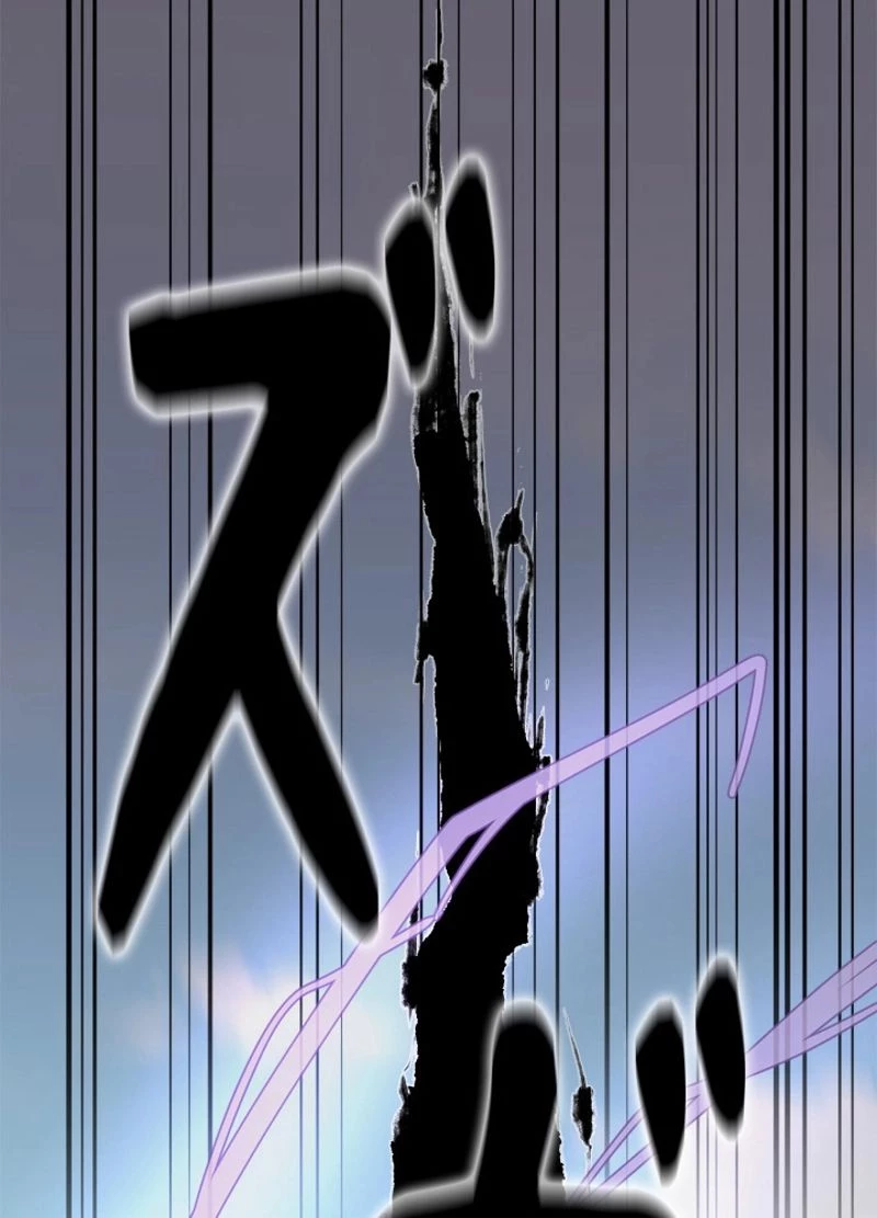 華山転生 第201話 - 72