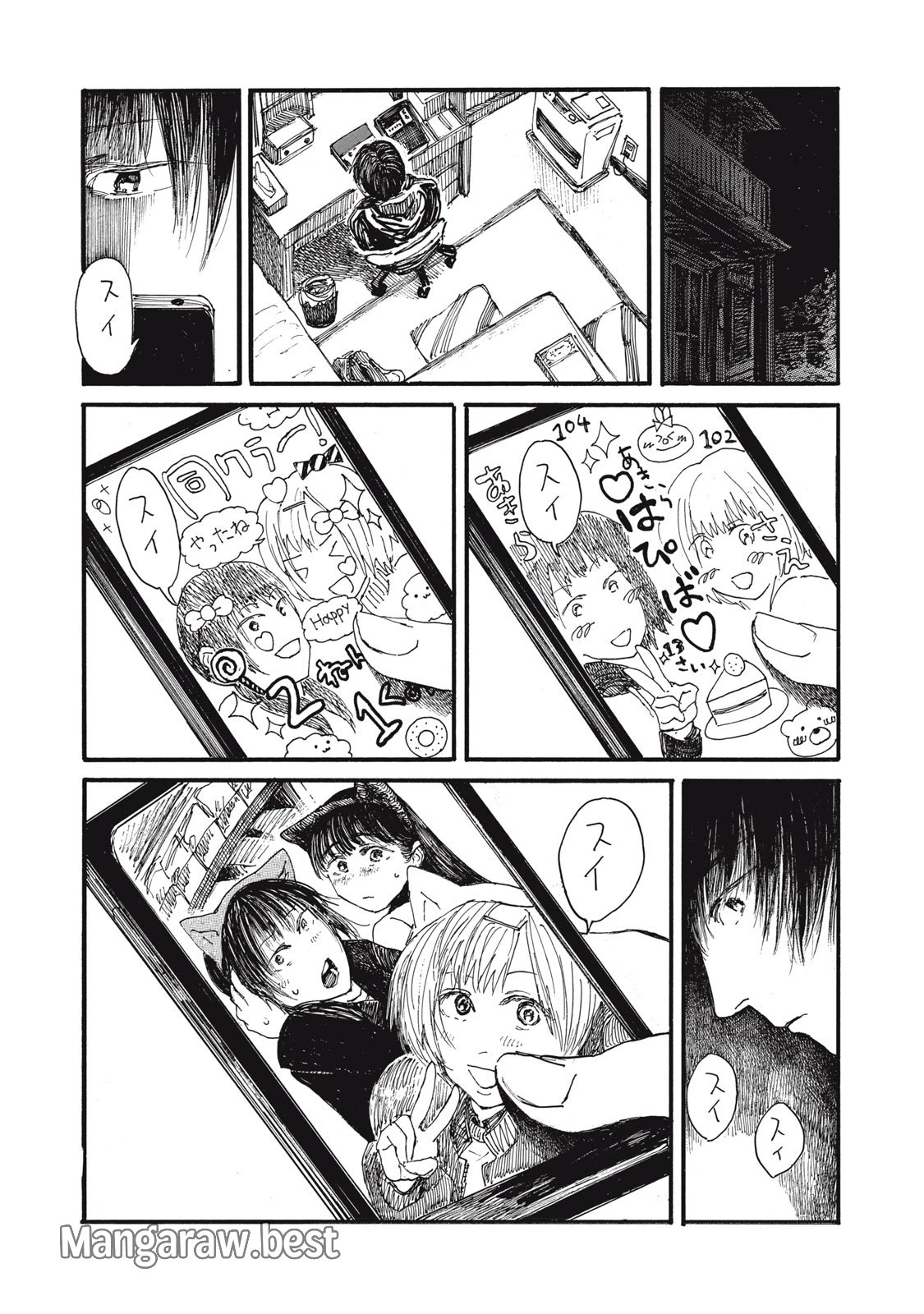 The Monster in My Womb 私の胎の中の化け物 第47話 - 9