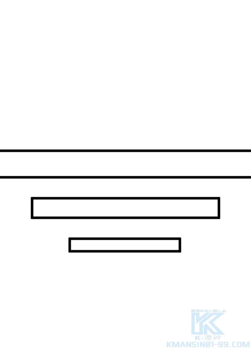 華山転生 第200話 - 95