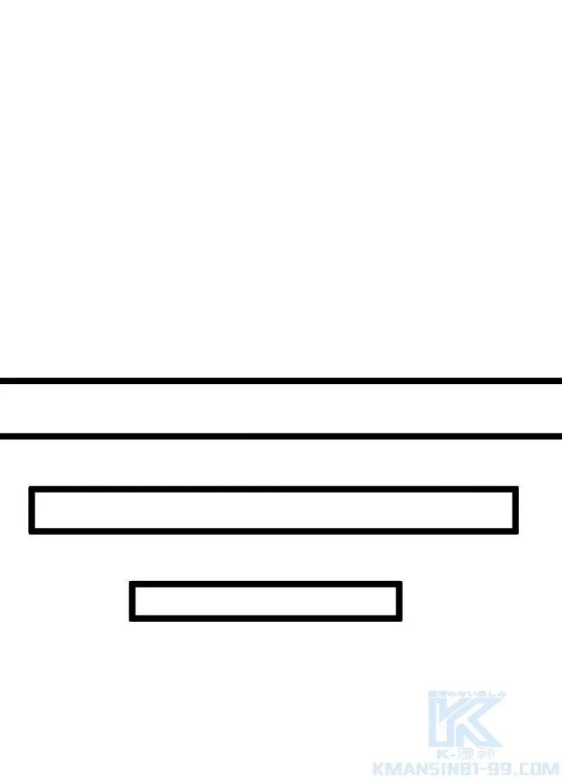 華山転生 第206話 - 20