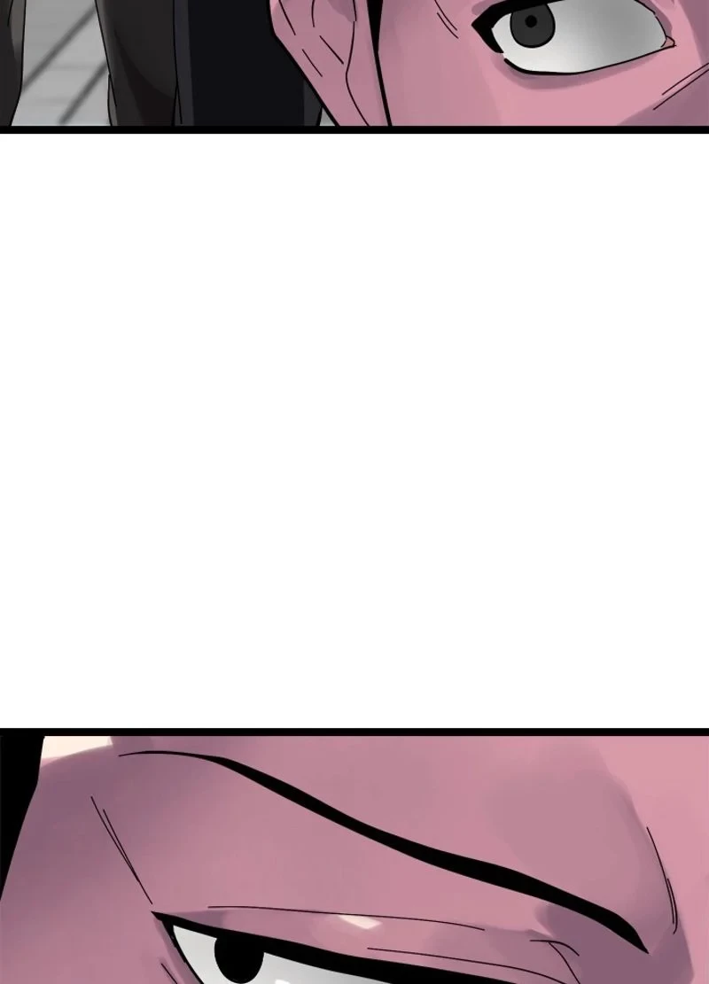 華山転生 第206話 - 28