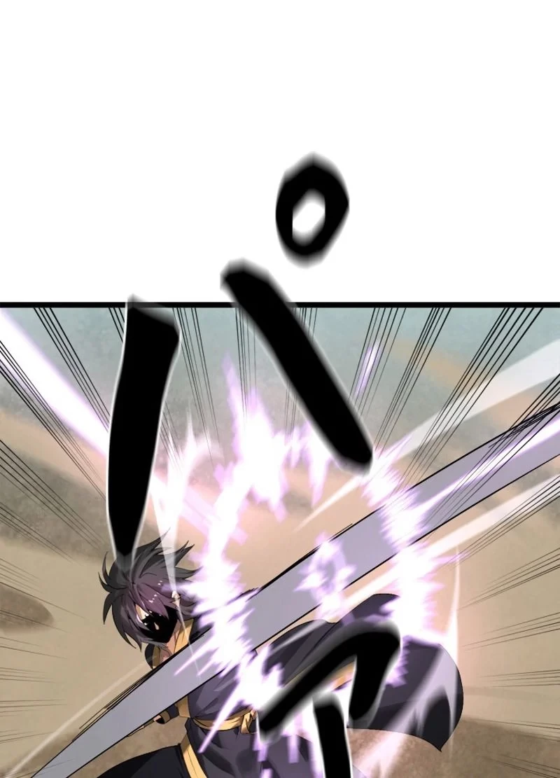 華山転生 第201話 - 105