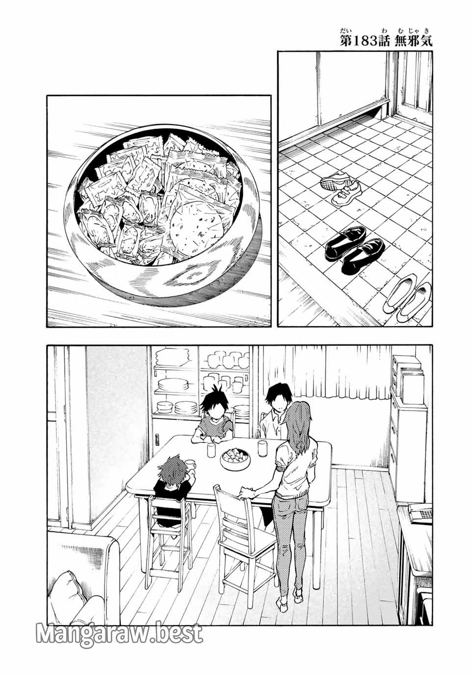 十字架のろくにん 第183話 - 1