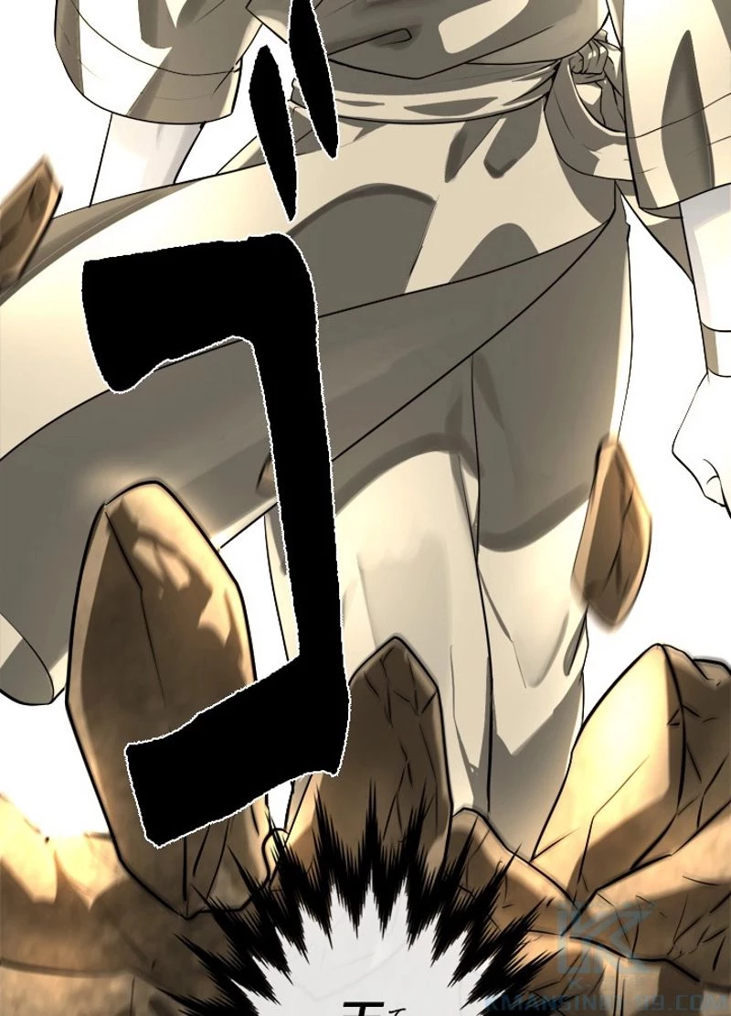 華山転生 第202話 - 44