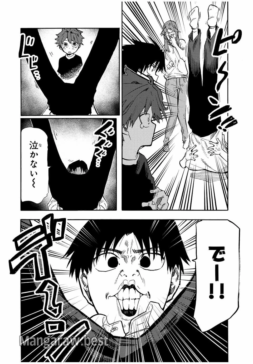 十字架のろくにん 第183話 - 4