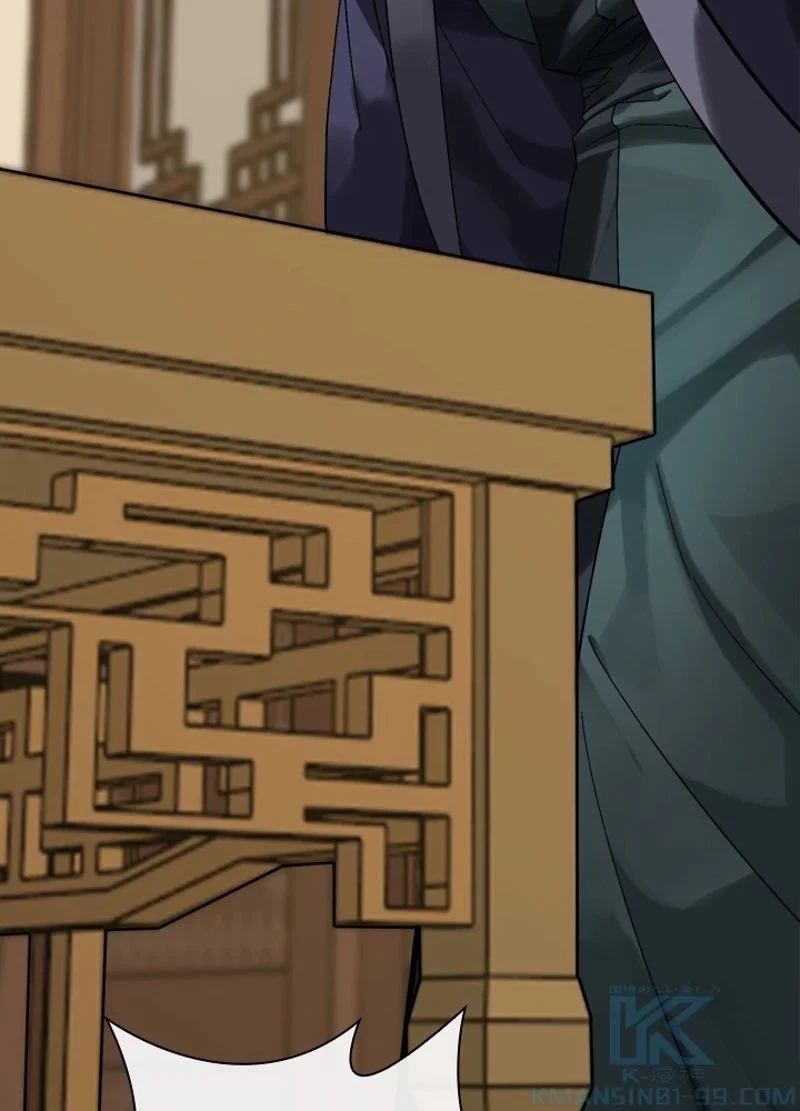 華山転生 第207話 - 5