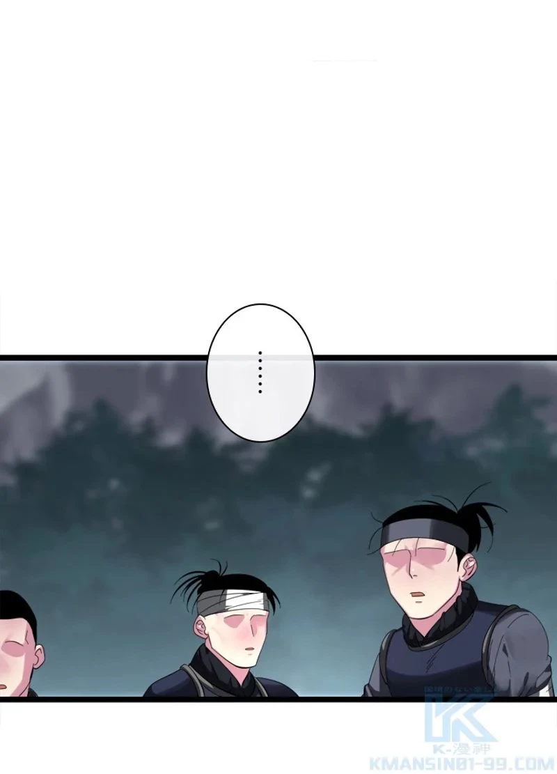 華山転生 第200話 - 128