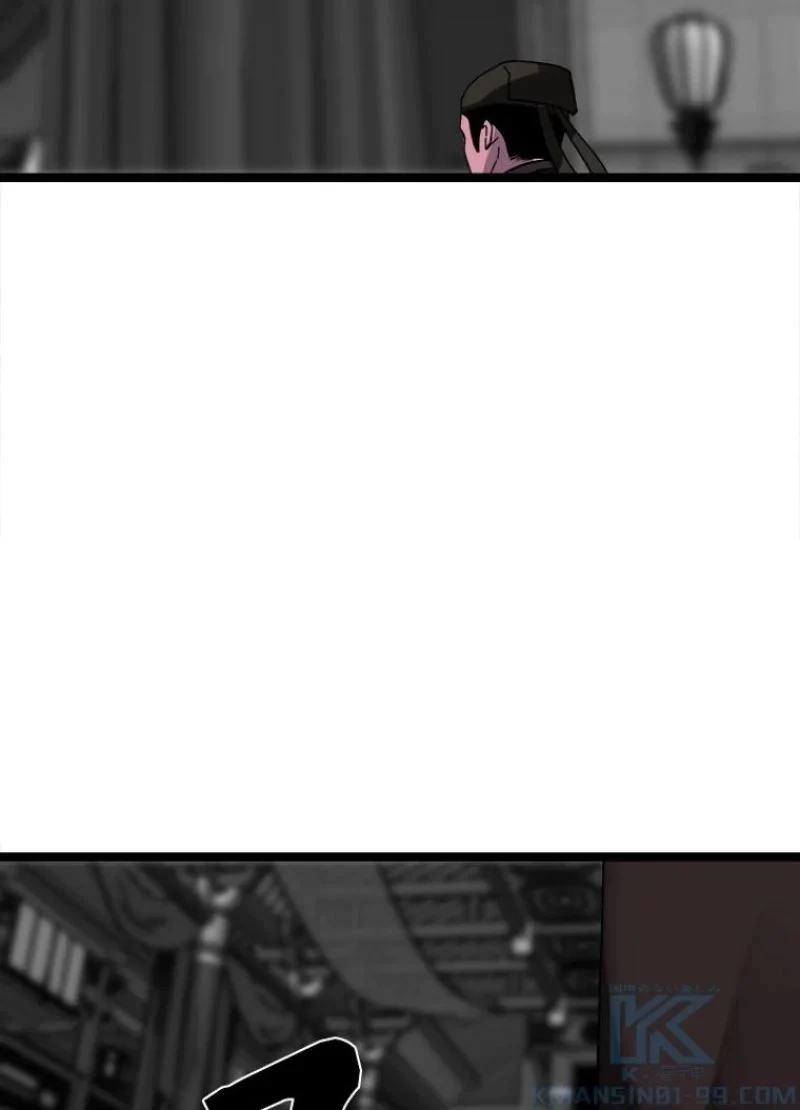 華山転生 第206話 - 53