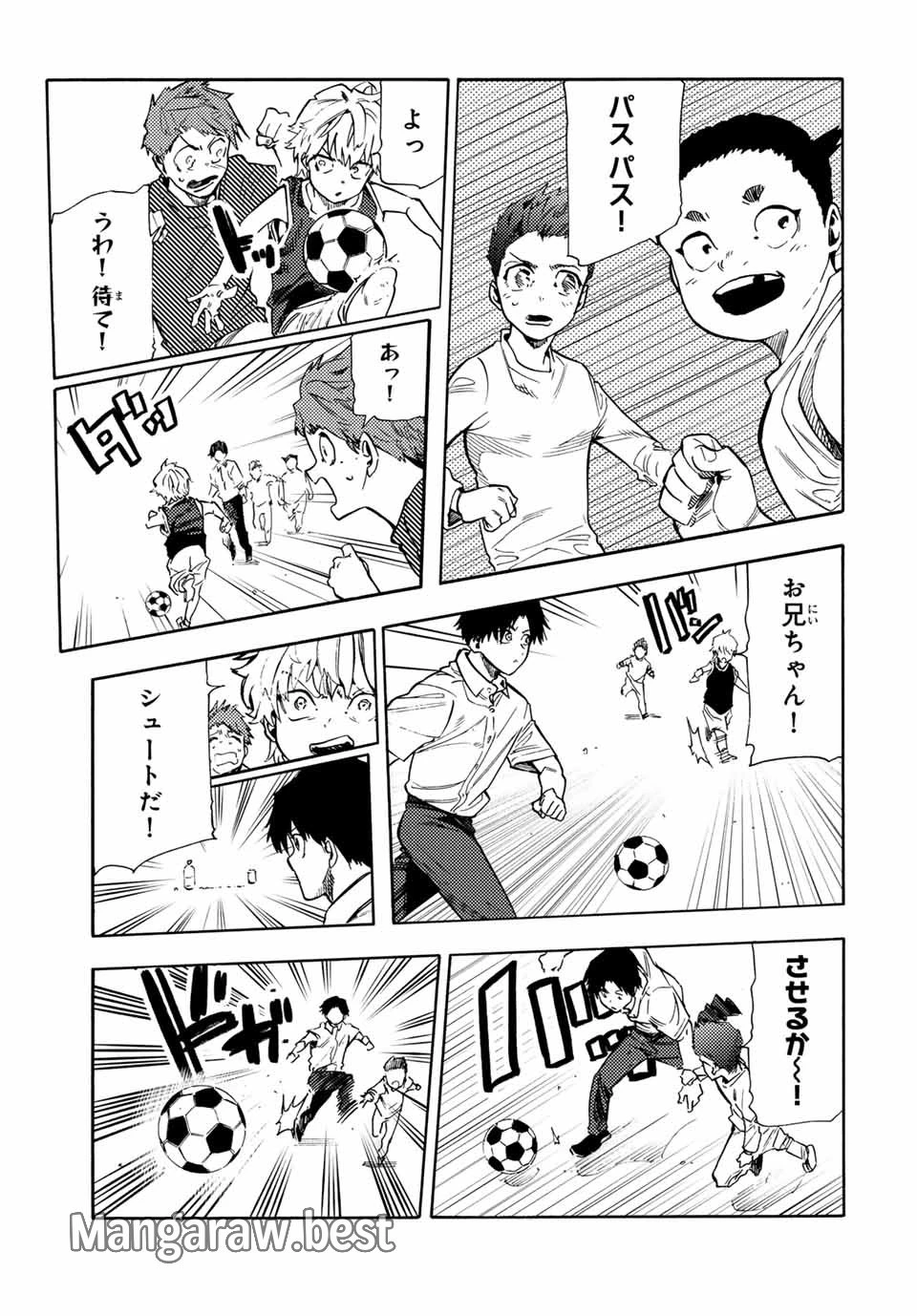 十字架のろくにん 第183話 - 13