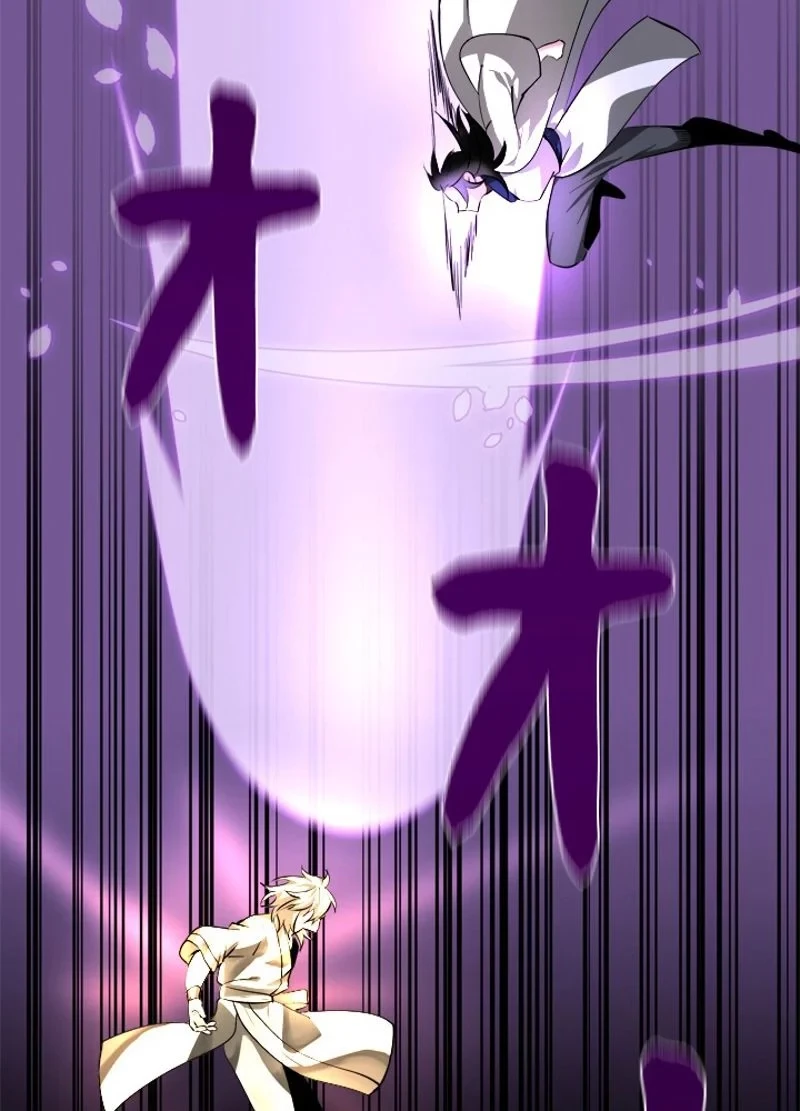 華山転生 第202話 - 54