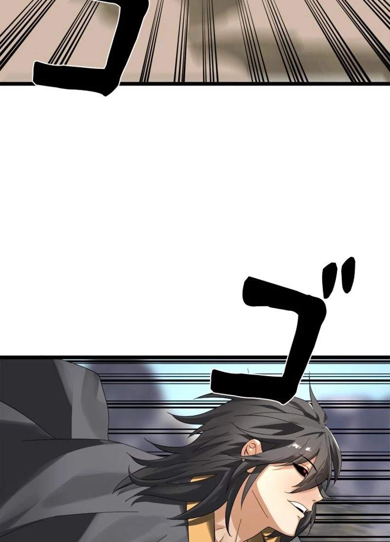 華山転生 第200話 - 150