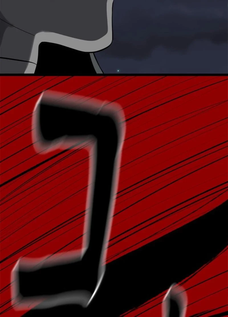 華山転生 第206話 - 84