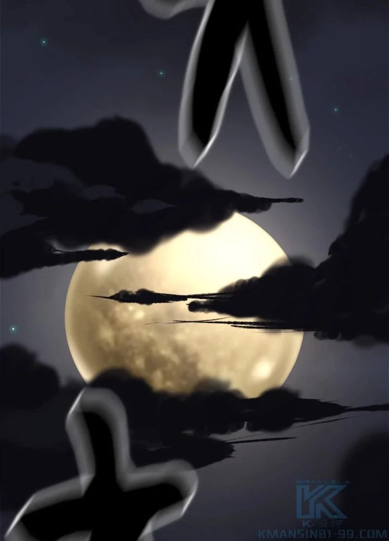 華山転生 第206話 - 89