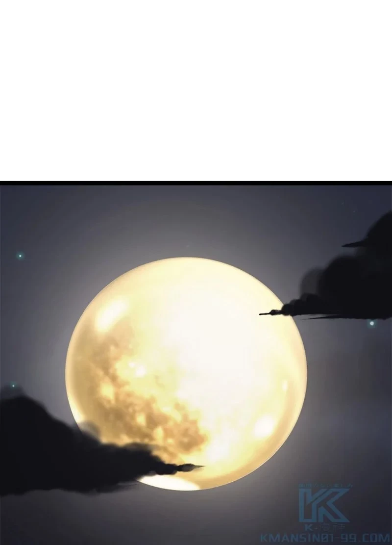 華山転生 第206話 - 92