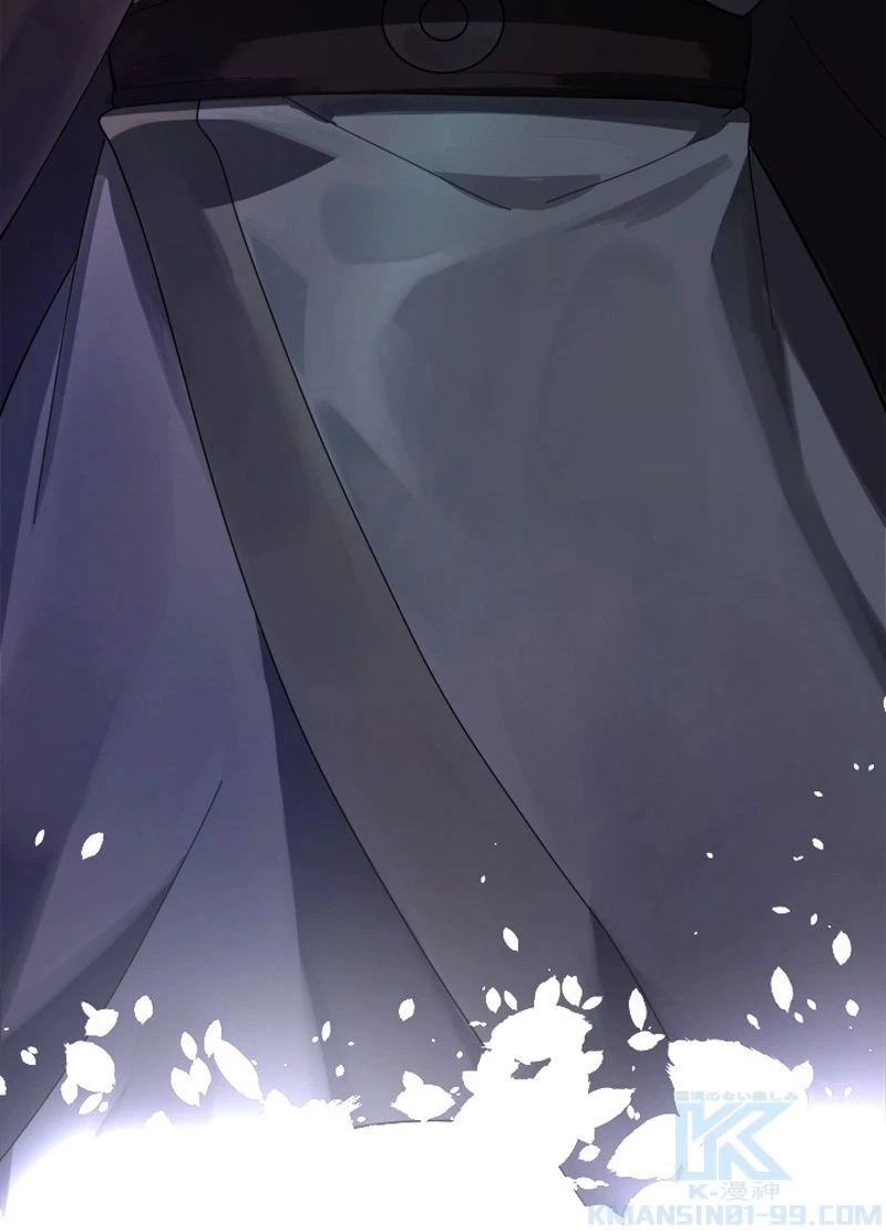 華山転生 第206話 - 98