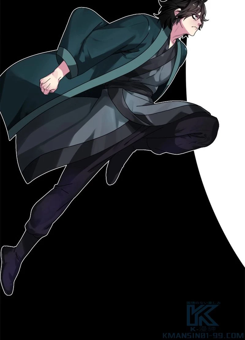 華山転生 第207話 - 56