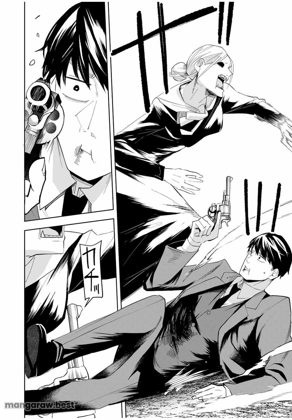 ヴァンデッド 第2話 - 32