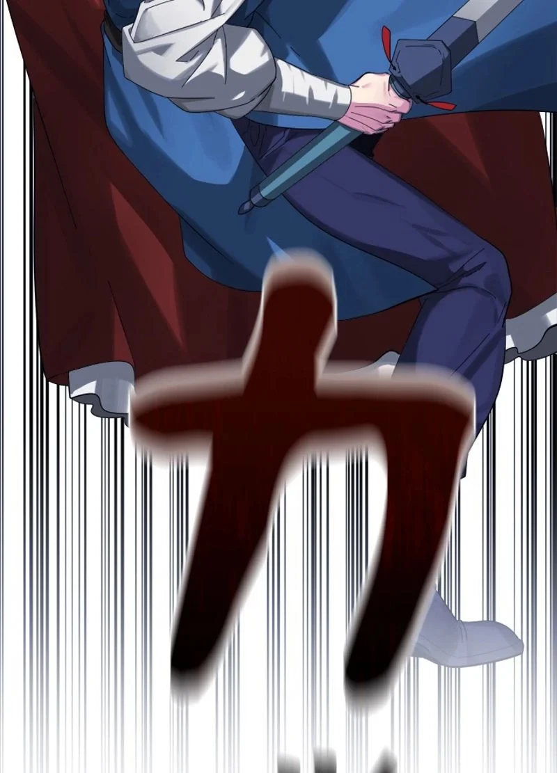 華山転生 第204話 - 96