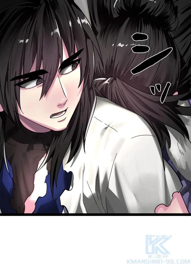 華山転生 第203話 - 101