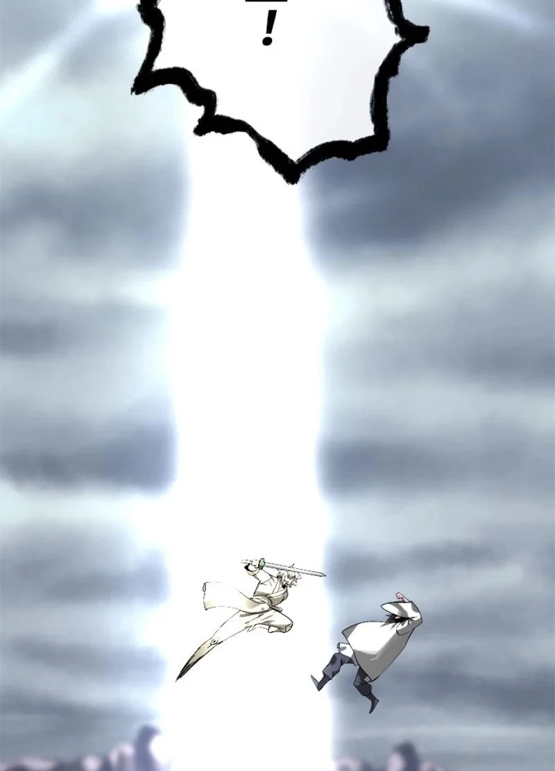 華山転生 第202話 - 97