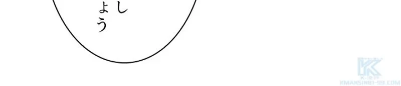 華山転生 第206話 - 116