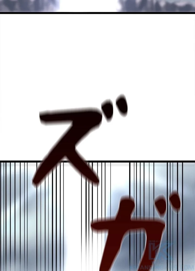 華山転生 第202話 - 98