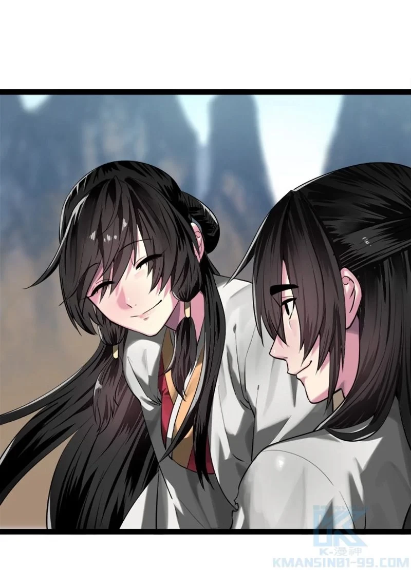 華山転生 第203話 - 107