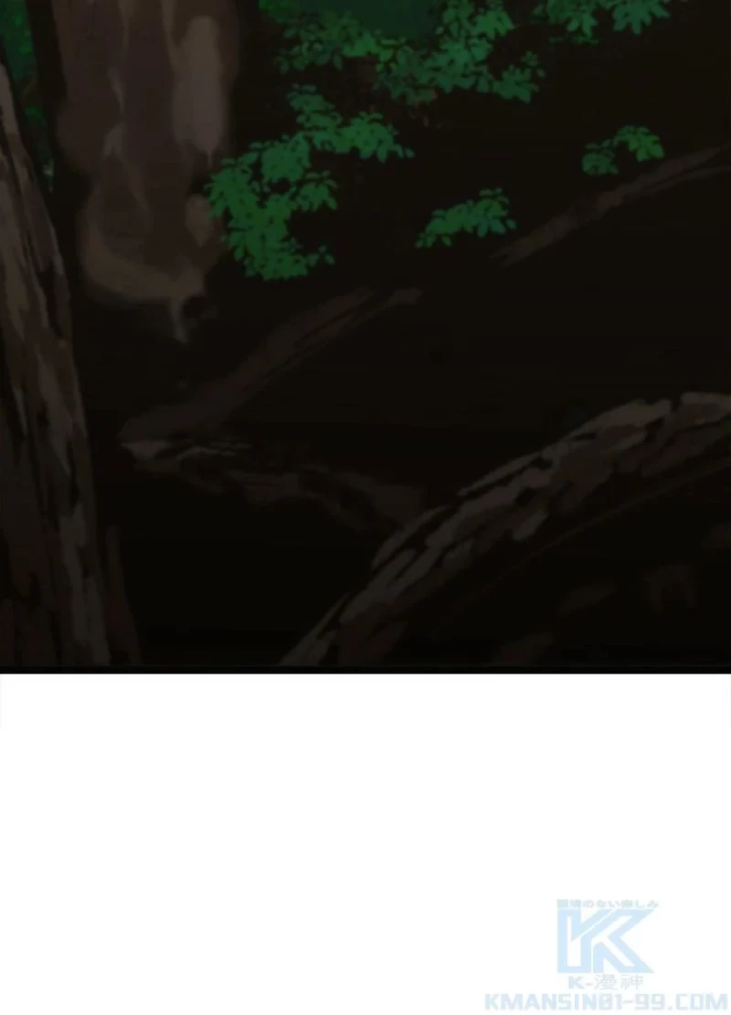 華山転生 第209話 - 8