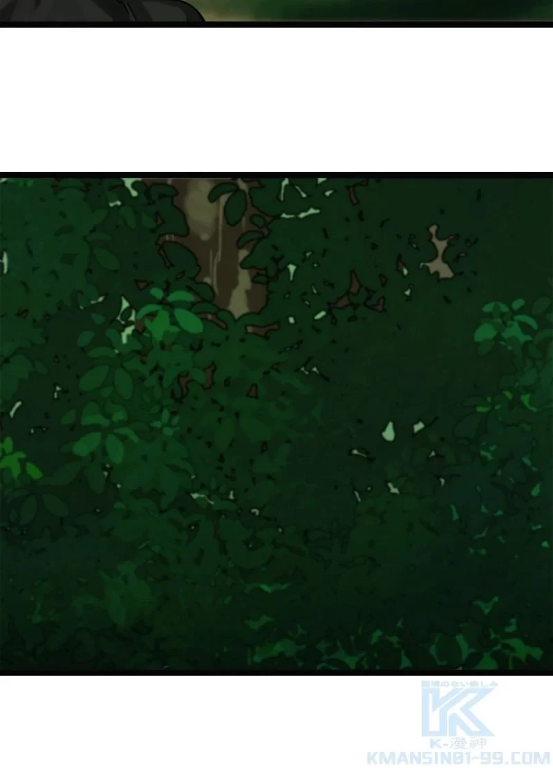 華山転生 第209話 - 11