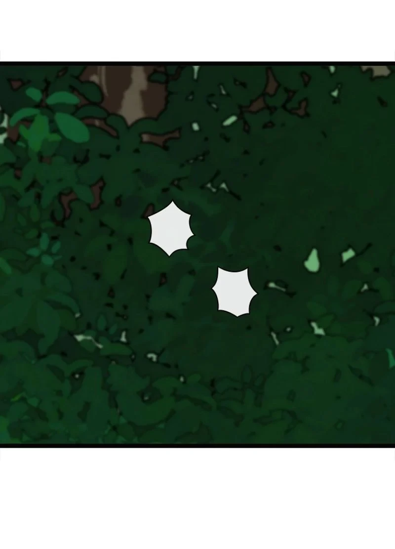 華山転生 第209話 - 12