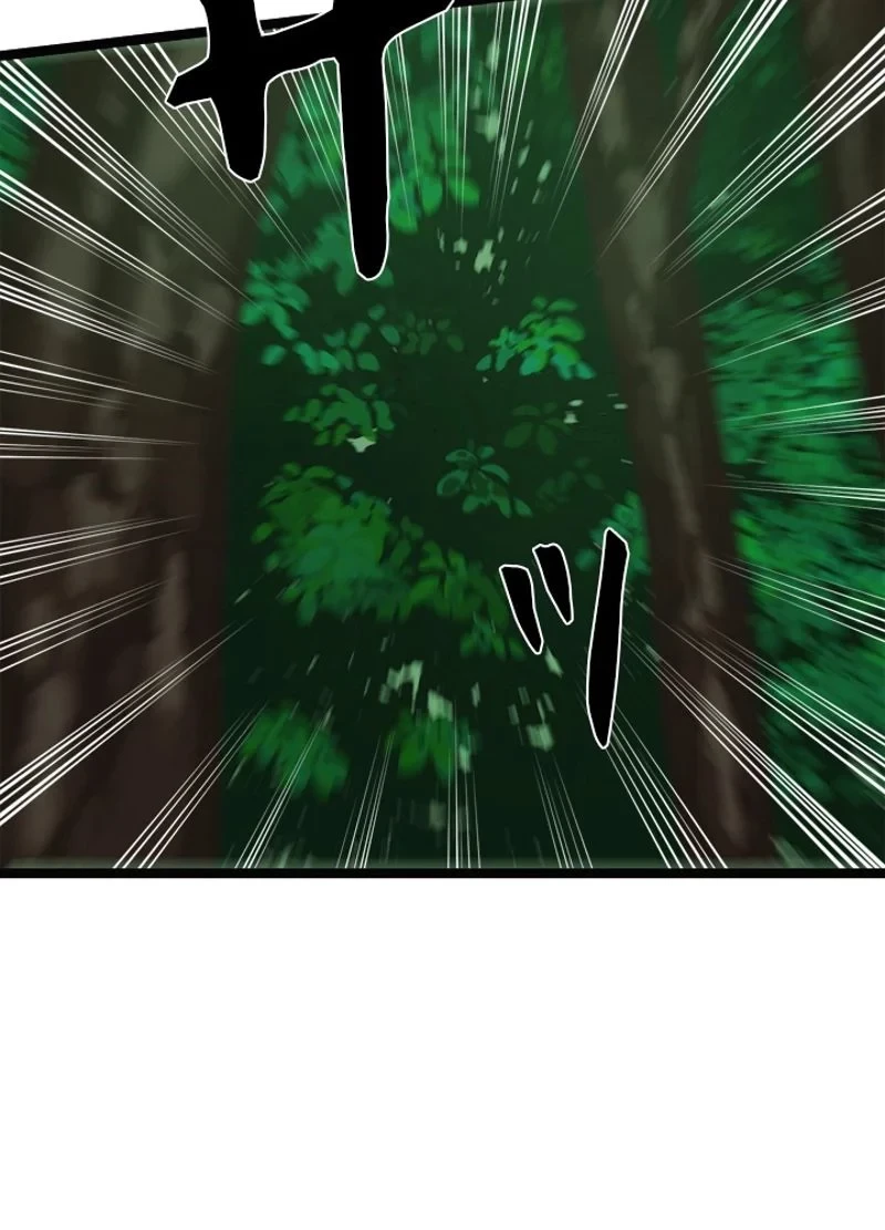 華山転生 第209話 - 16