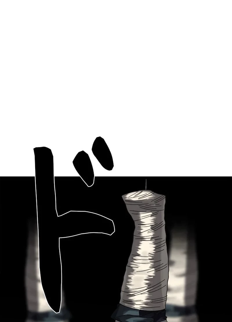 華山転生 第211話 - 9