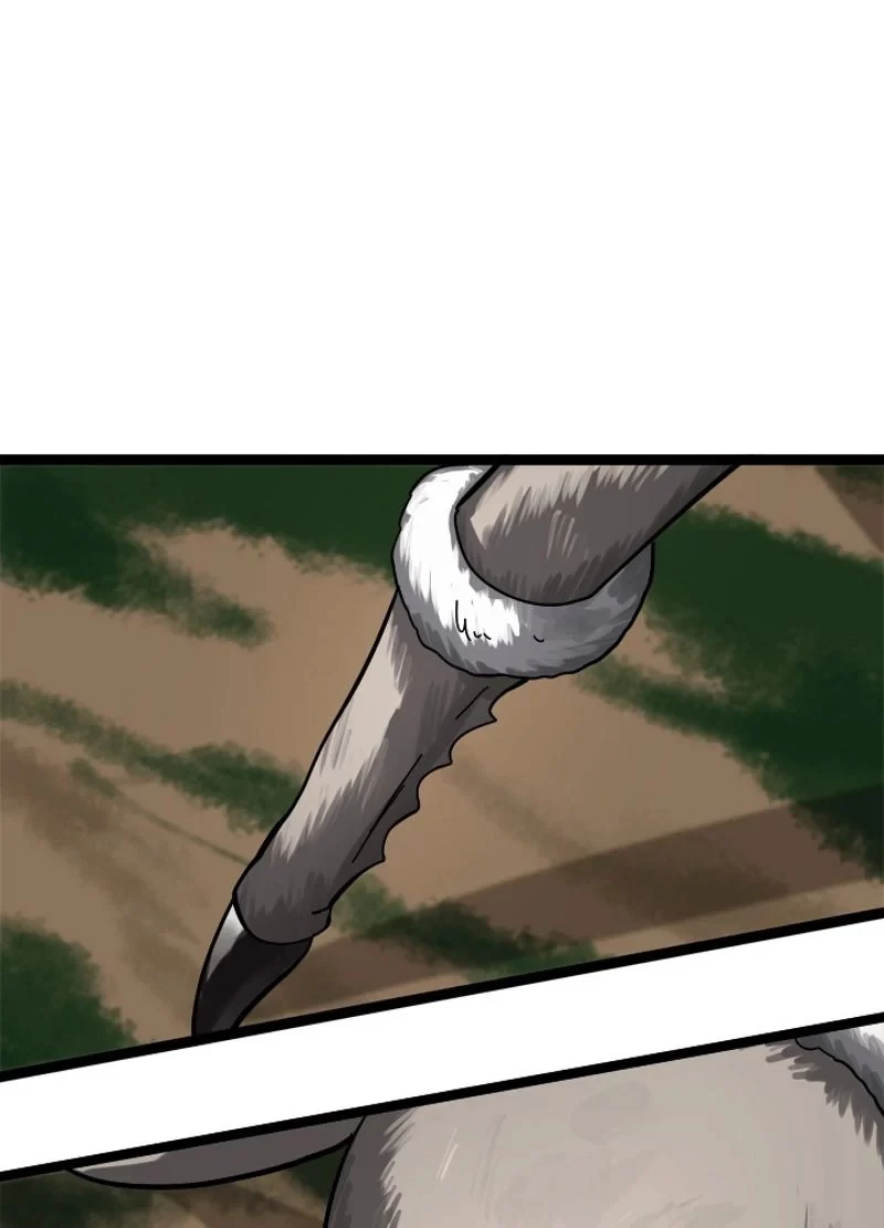 華山転生 第209話 - 21