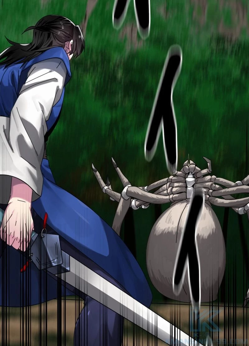 華山転生 第209話 - 23