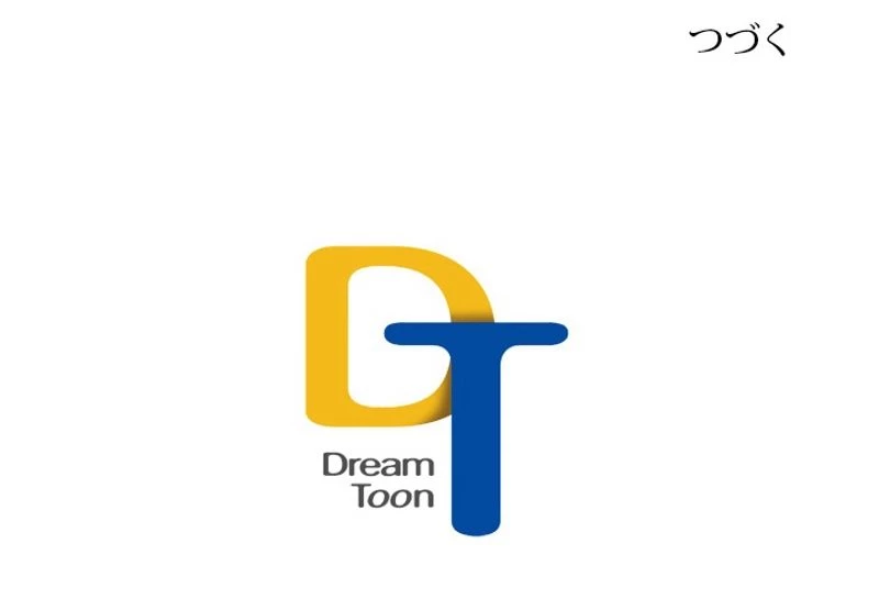 華山転生 第204話 - 137