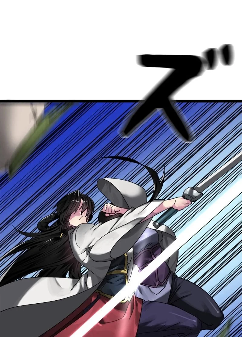 華山転生 第210話 - 18