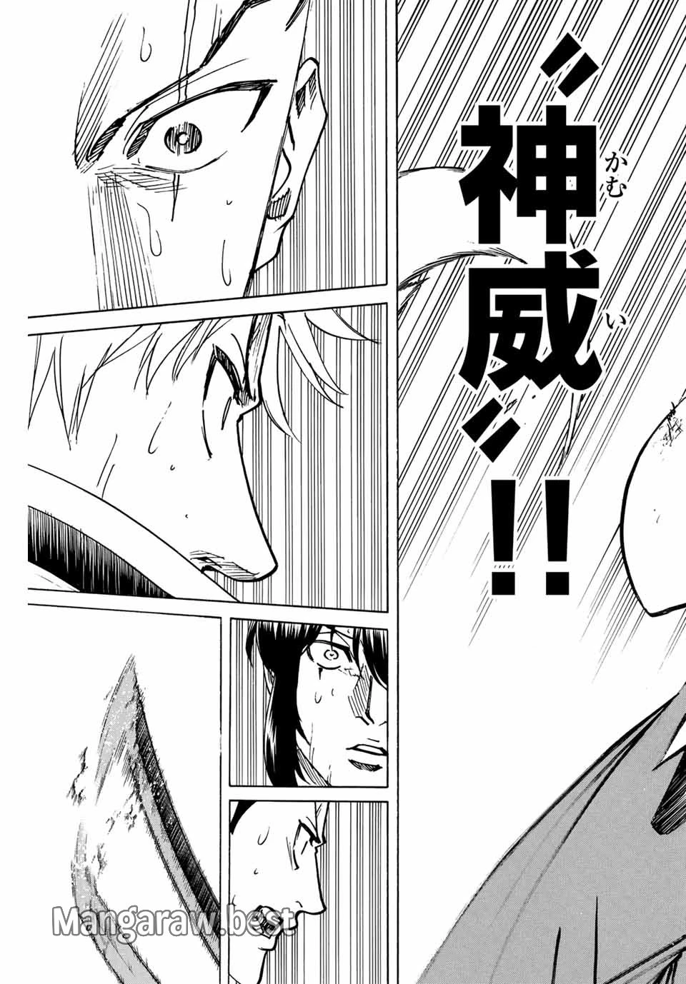 無料漫画（漫画）mangakoma - manga1001 - 漫画ロウ, mangaraw, manga raw, manga1001, manga1000, 漫画raw, 漫画ばんく, 無料 漫画, 漫画 無料, 漫画ロウ | : 我間乱 ―修羅― 第295話 2