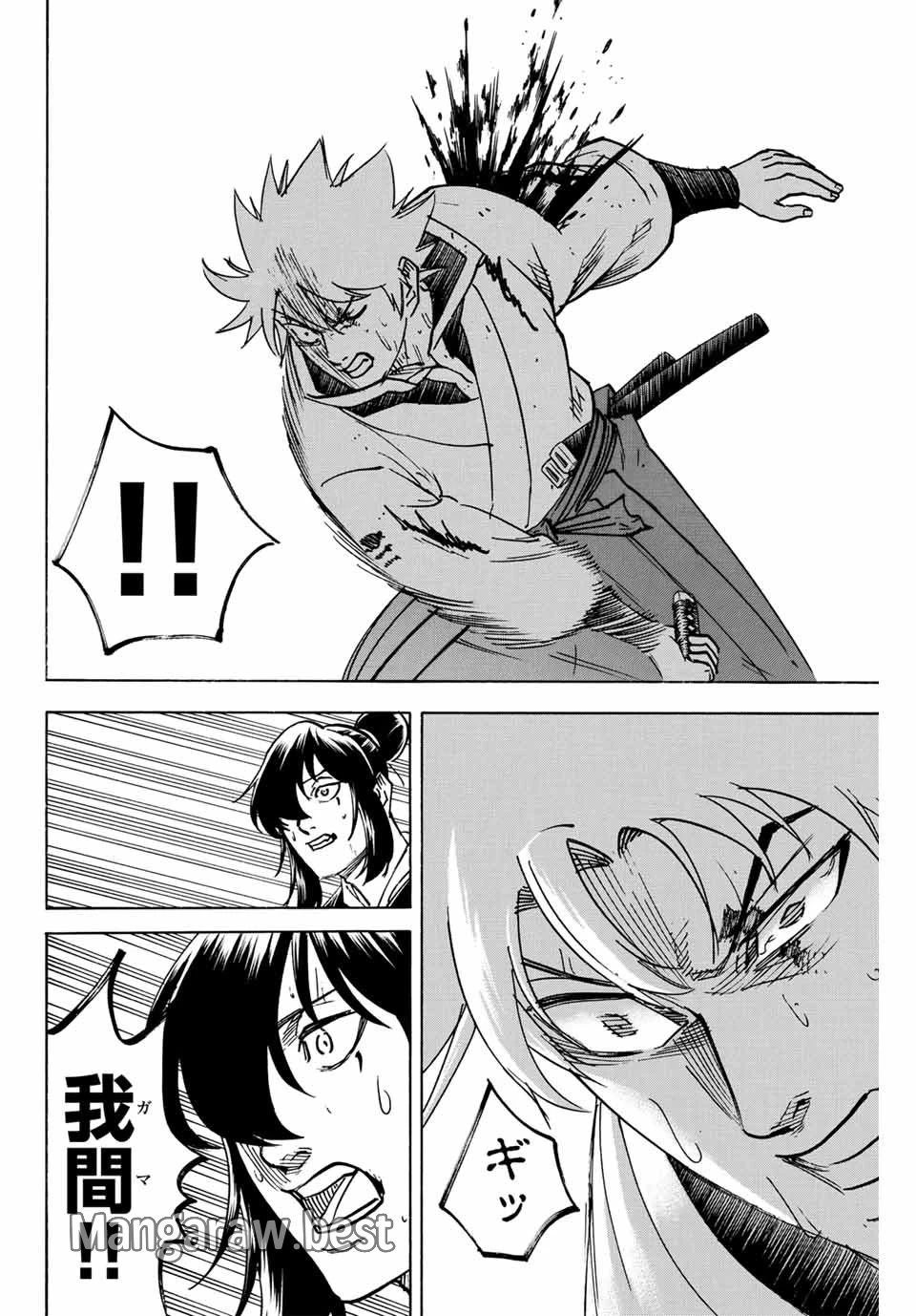 無料漫画（漫画）mangakoma - manga1001 - 漫画ロウ, mangaraw, manga raw, manga1001, manga1000, 漫画raw, 漫画ばんく, 無料 漫画, 漫画 無料, 漫画ロウ | : 我間乱 ―修羅― 第295話 3