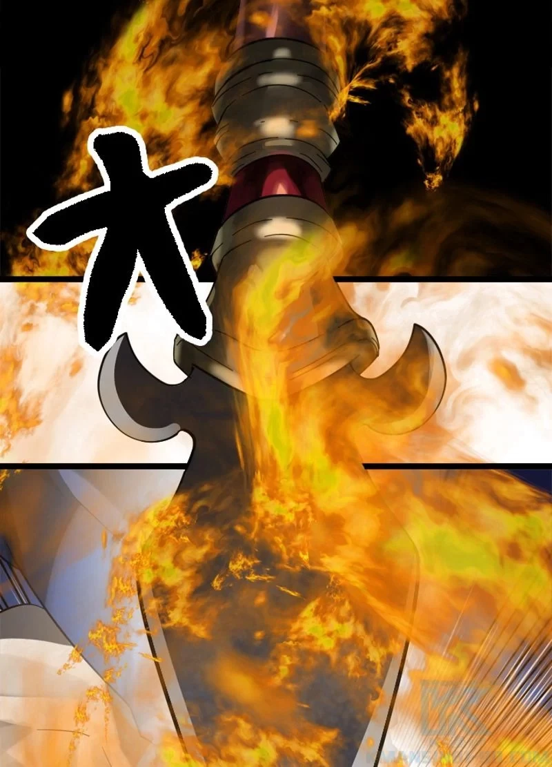 華山転生 第212話 - 8