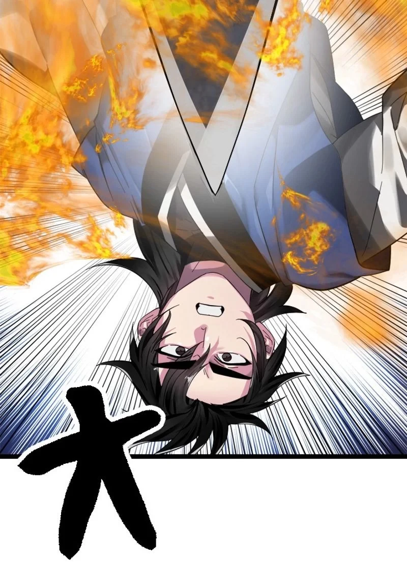 華山転生 第212話 - 9