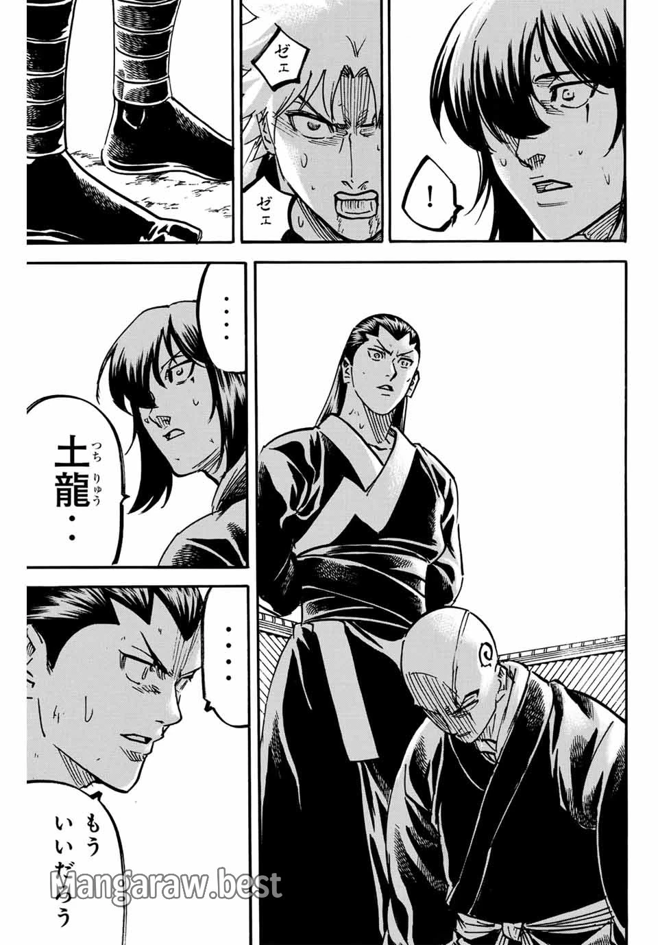無料漫画（漫画）mangakoma - manga1001 - 漫画ロウ, mangaraw, manga raw, manga1001, manga1000, 漫画raw, 漫画ばんく, 無料 漫画, 漫画 無料, 漫画ロウ | : 我間乱 ―修羅― 第295話 10