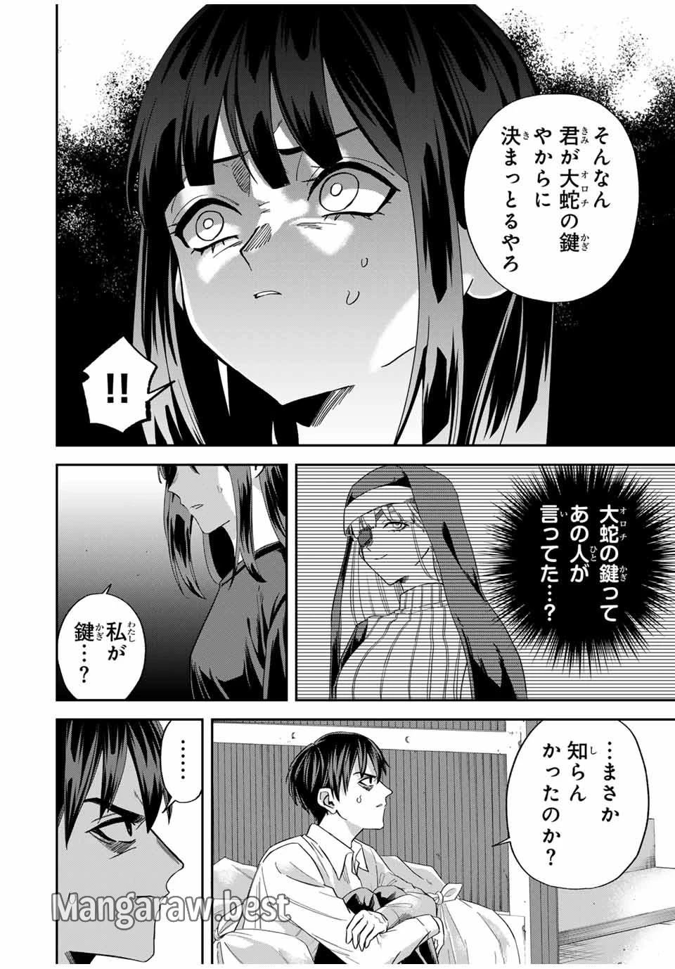 ROAD59-新時代任侠特区-　少女と血のサカズキ 第15話 - 6